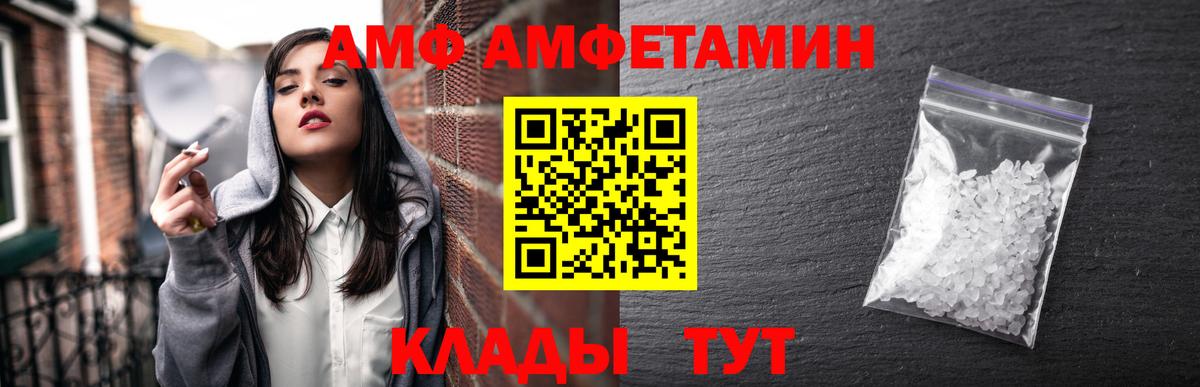Amphetamine 98% Урус-Мартан
