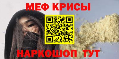 кристаллы Нарткала