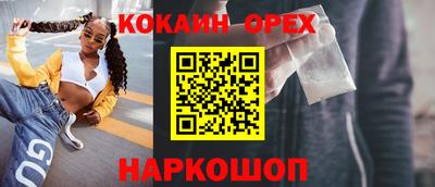 гашик Нальчик