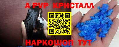 гашик Нальчик