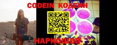 кристаллы Нарткала