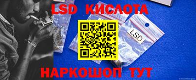 кристаллы Нарткала