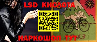 кристаллы Нарткала