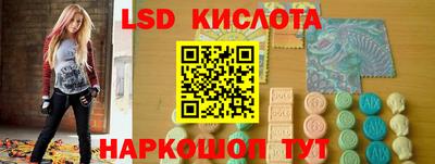 кристаллы Нарткала