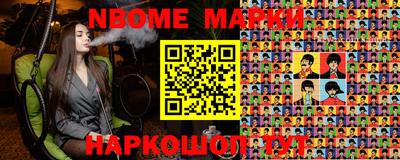 мяу мяу кристалл Наро-Фоминск