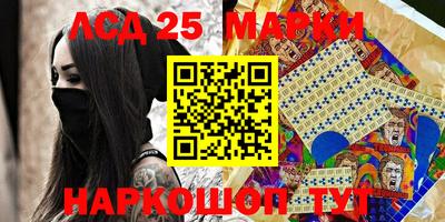 гашик Нальчик
