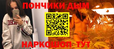 гашик Нальчик