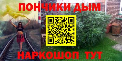мяу мяу кристалл Наро-Фоминск