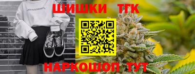 мяу мяу кристалл Наро-Фоминск