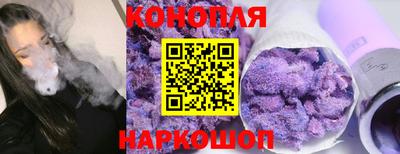 мяу мяу кристалл Наро-Фоминск