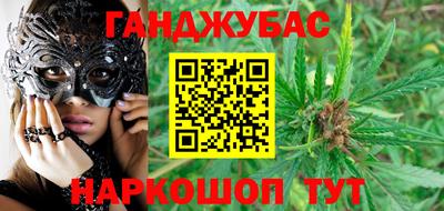 гашик Нальчик
