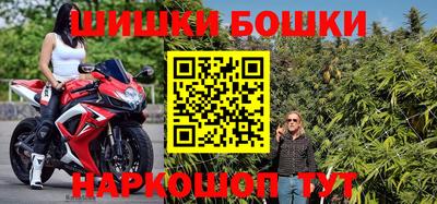 кристаллы Нарткала