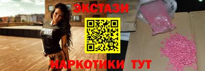 кристаллы Нарткала