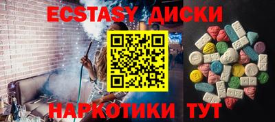 кристаллы Нарткала