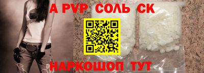 кристаллы Нарткала