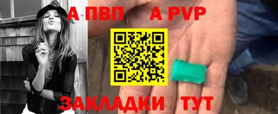 кристаллы Нарткала