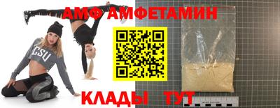 мяу мяу кристалл Наро-Фоминск