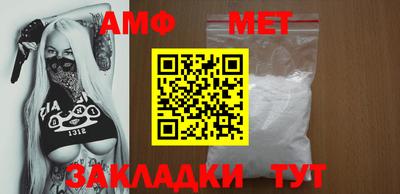 мяу мяу кристалл Наро-Фоминск