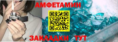 мяу мяу кристалл Наро-Фоминск