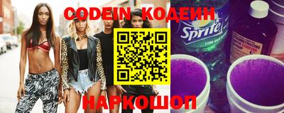 мяу мяу кристалл Наро-Фоминск