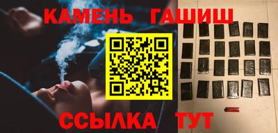 гашик Нальчик