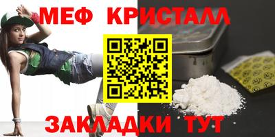 кристаллы Нарткала