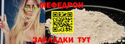 кристаллы Нарткала