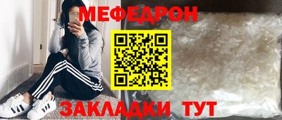 кристаллы Нарткала