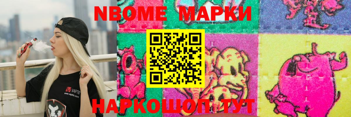 ЛСД экстази кислота Урус-Мартан