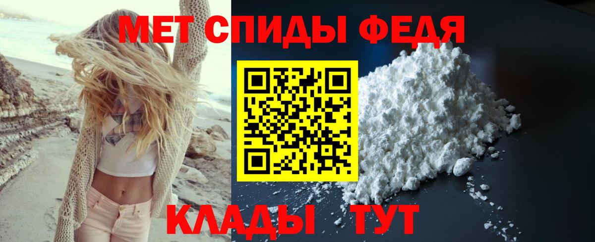 Урус-Мартан  Первитин  Вход с VPN  Первитин мет 