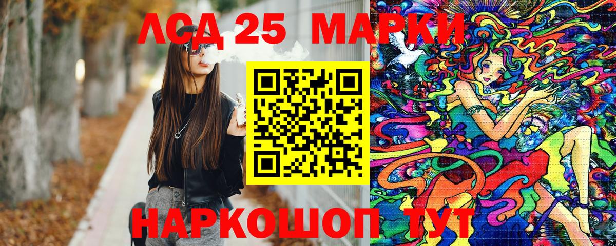 Урус-Мартан  Марки N-bome 1500мкг  Марки N-bome 1500мкг  Вход с VPN 